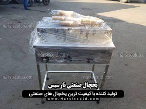 دستگاه بستنی چیمنی