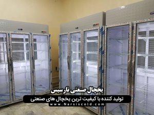 یخچال ایستاده ویترینی مغازه 3 درب استیل