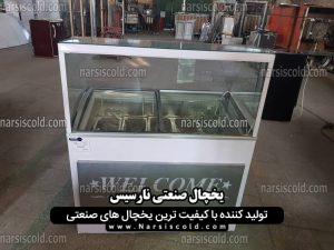 تاپینگ بستنی کوچک فانتزی 7 بن ماری