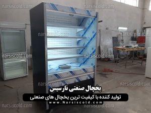 یخچال ایستاده بدون درب کوچک هایپرمارکتی 130 سانتی
