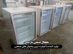 یخچال ویترینی کوچک 5 فوت