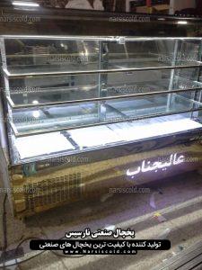 یخچال مکعبی قنادی 1.5 متری