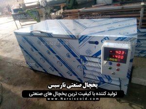 دستگاه چمبر