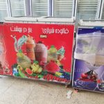 یخچال فالوده میز کار با یخ در بهشت