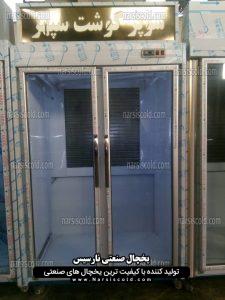 یخچال قصابی 2 درب ایستاده