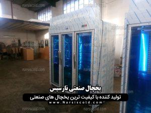 یخچال 3درب نوفراست